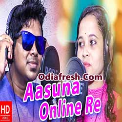 Aasuna Online Re (Tarique Aziz,Priyanka Priyadarshini)
